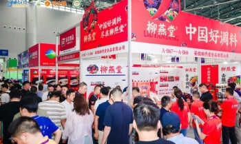 厨房设备与陶瓷餐具企业:2026良之隆徽菜食材电商节酒店用品展区招商启动