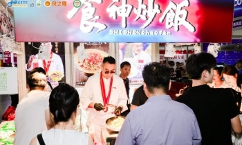 厨房设备与陶瓷餐具企业:2026良之隆徽菜食材电商节酒店用品展区招商启动