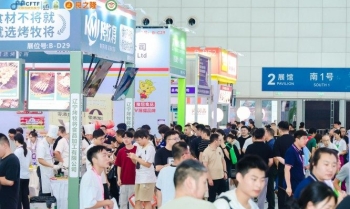 冷链物流企业如何入驻2026良之隆徽菜食材电商节?展位申请流程详解