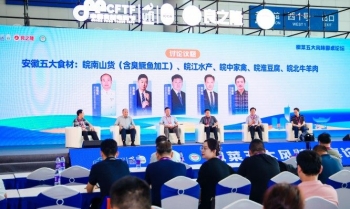 食品加工与包装机械设备企业:2026良之隆徽菜食材电商节展位申请指南