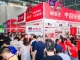 厨房设备与陶瓷餐具企业：2026良之隆徽菜食材电商节酒店用品展区招商启动